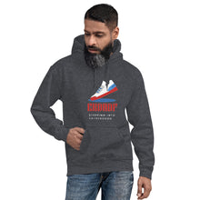 Load image into Gallery viewer, Unisex Hoodie